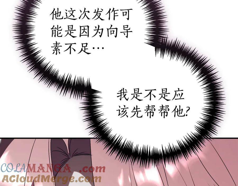 第238页