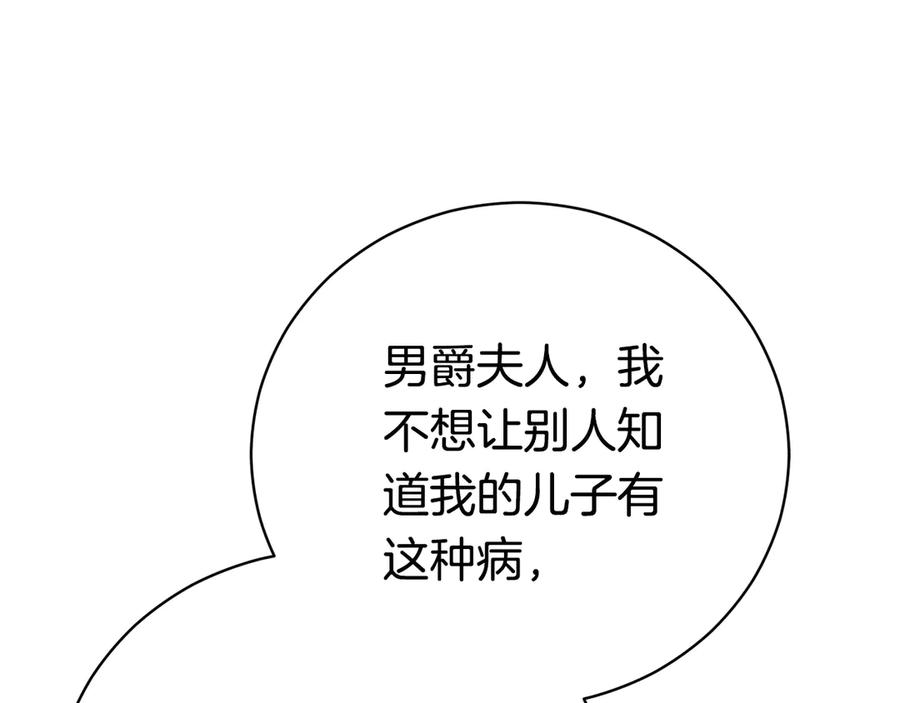 第241页