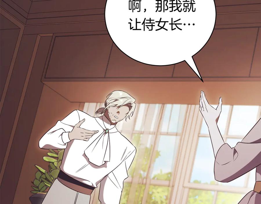 第243页