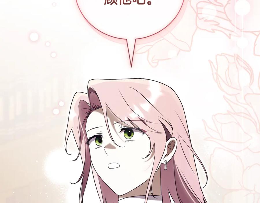 第247页