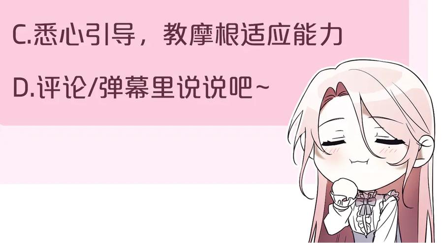 第253页