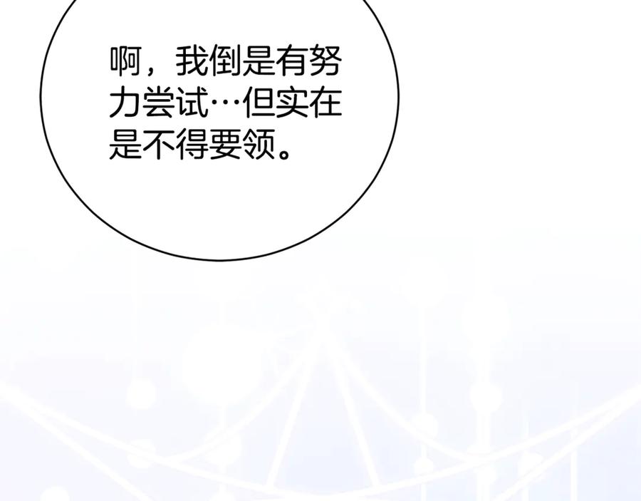 第212页