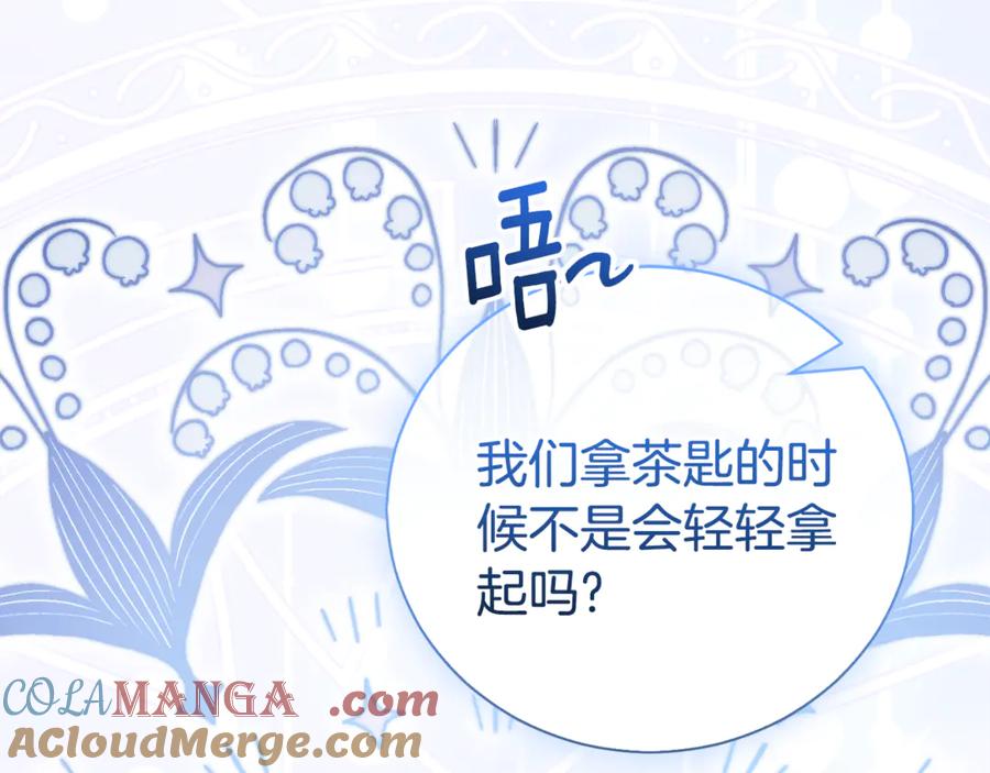 第213页