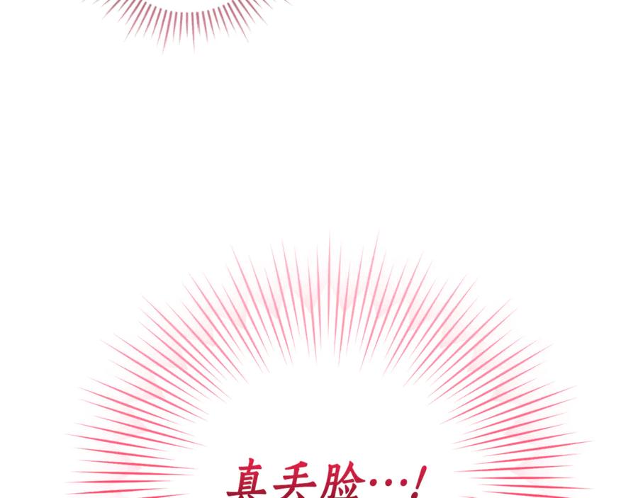 第255页