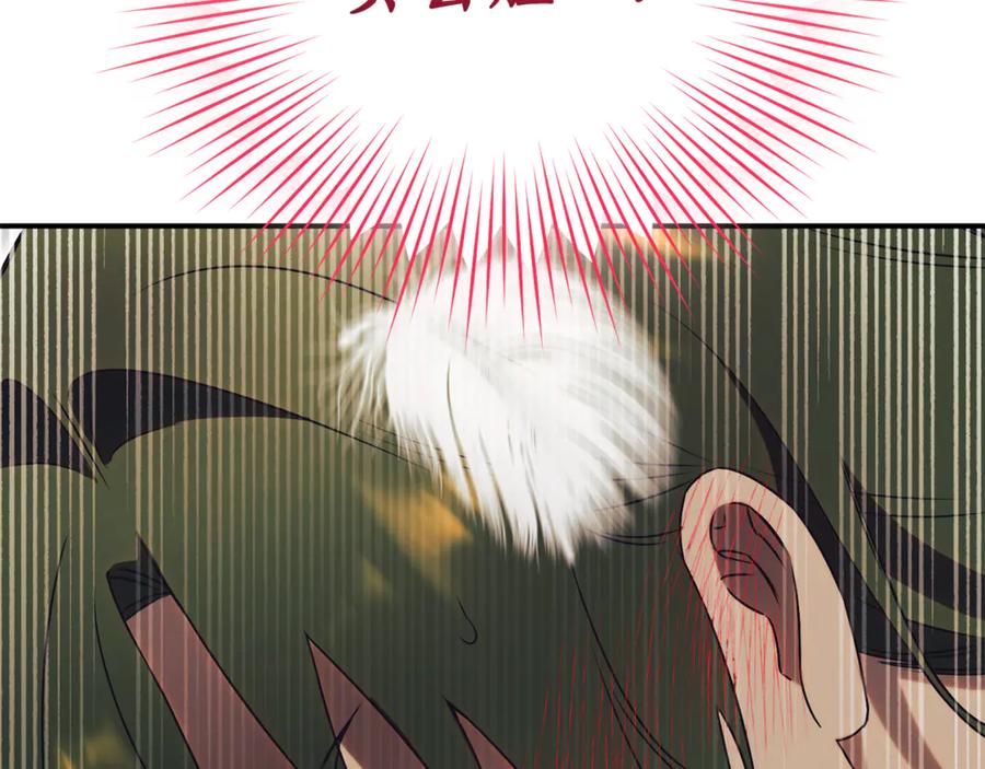 第256页
