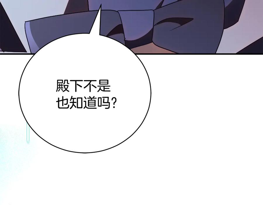 第283页