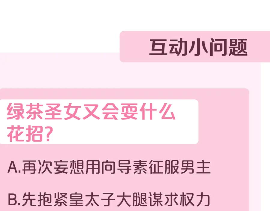 第286页