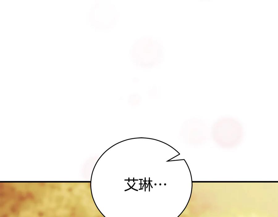 第254页