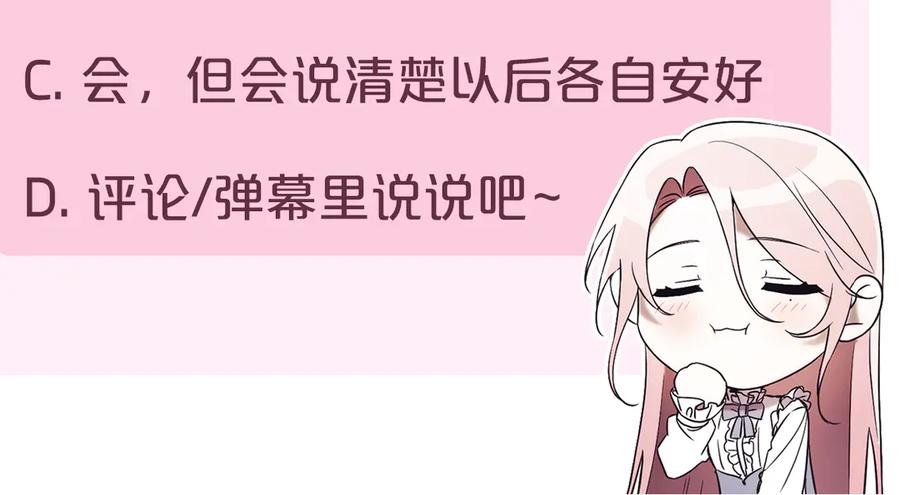 第267页