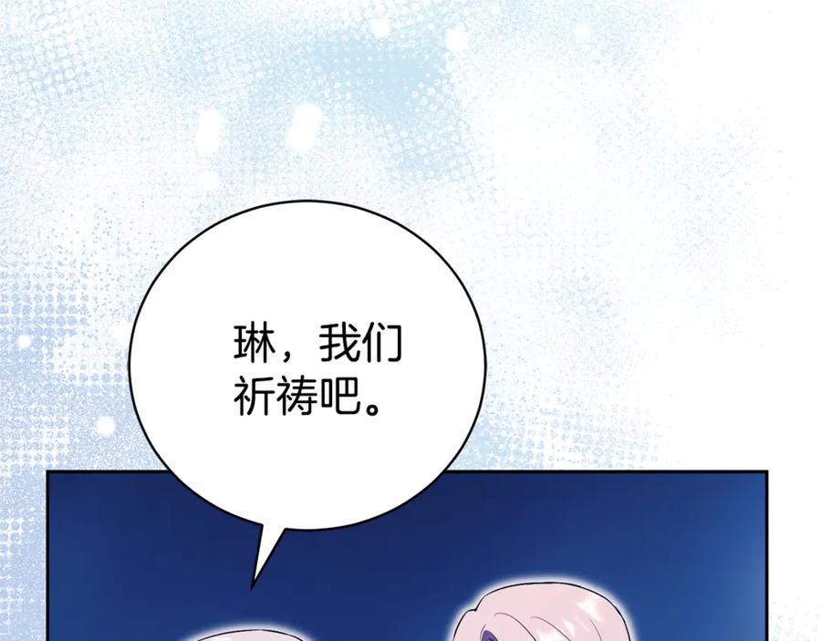 第203页