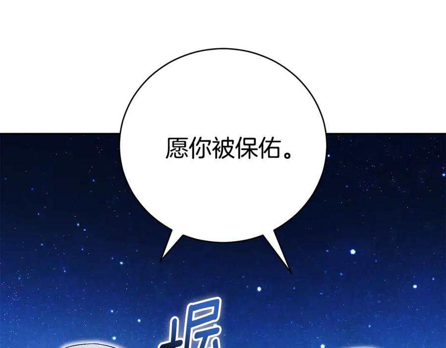 第236页