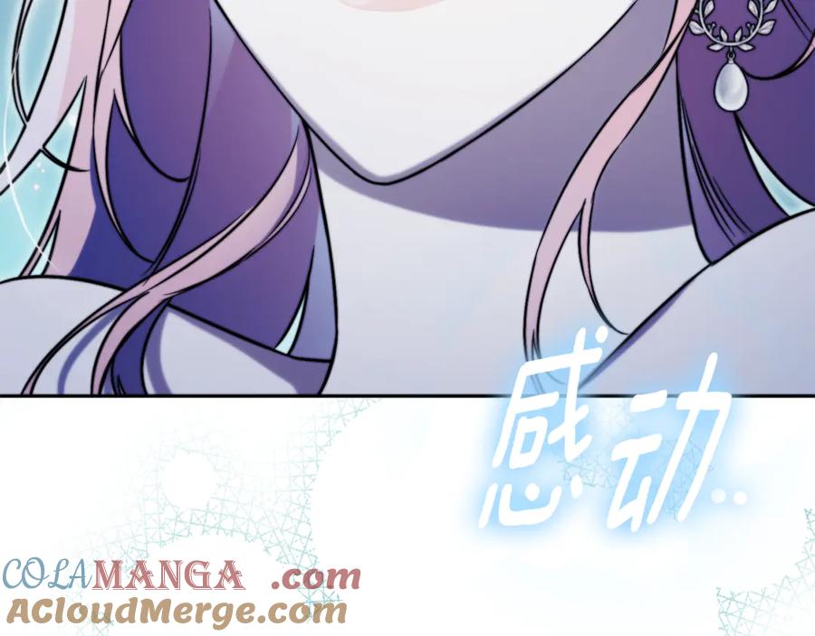 第241页
