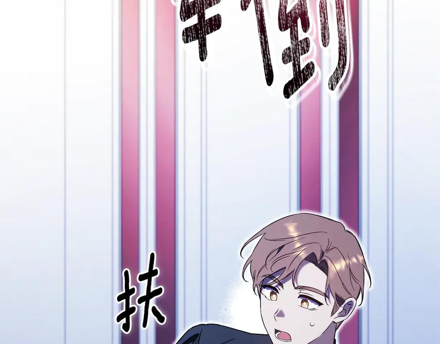 第254页