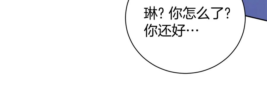 第256页