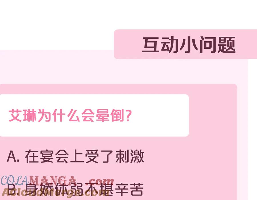 第257页