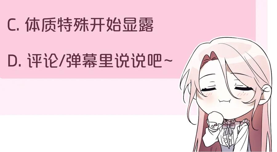 第258页