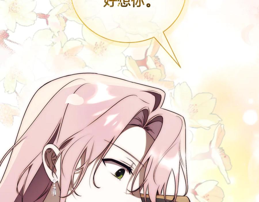 第203页