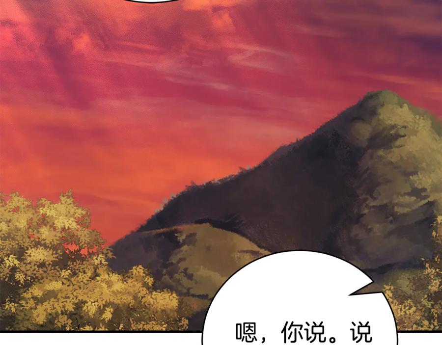 第211页
