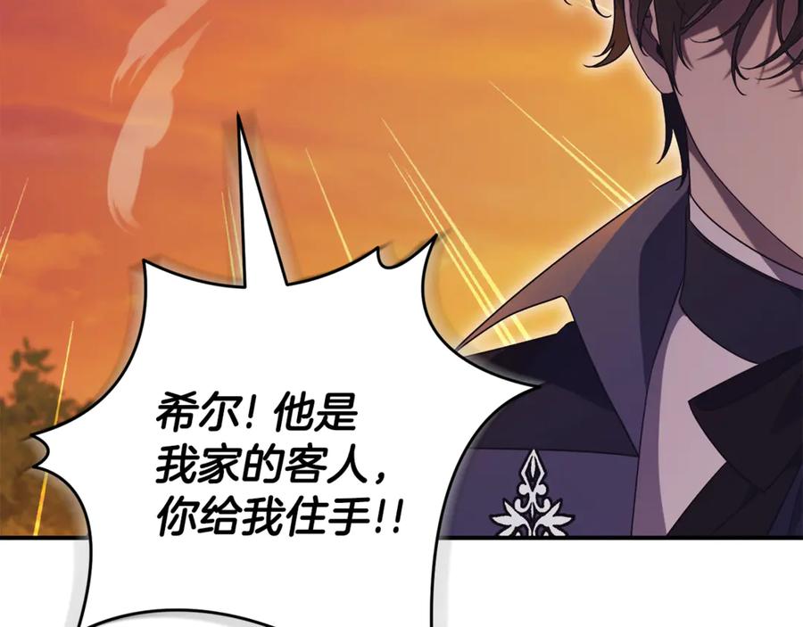 第214页