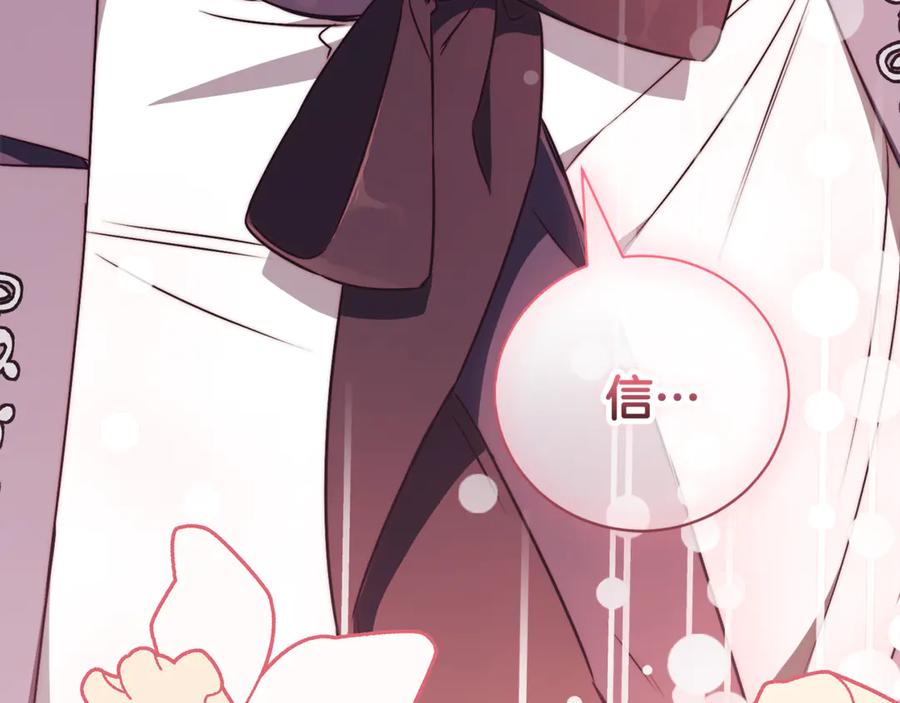 第238页