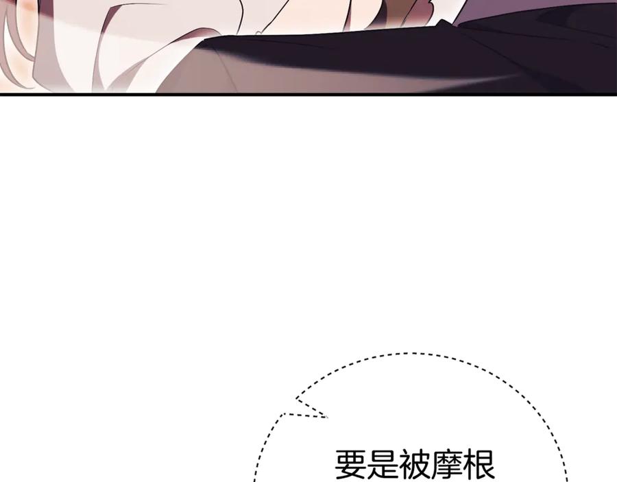 第255页