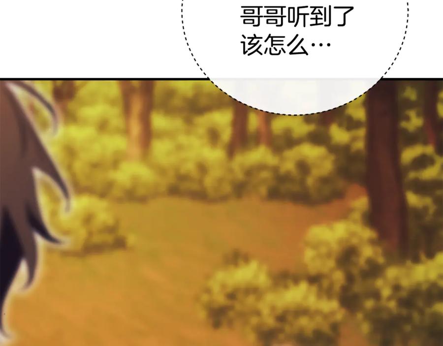 第256页