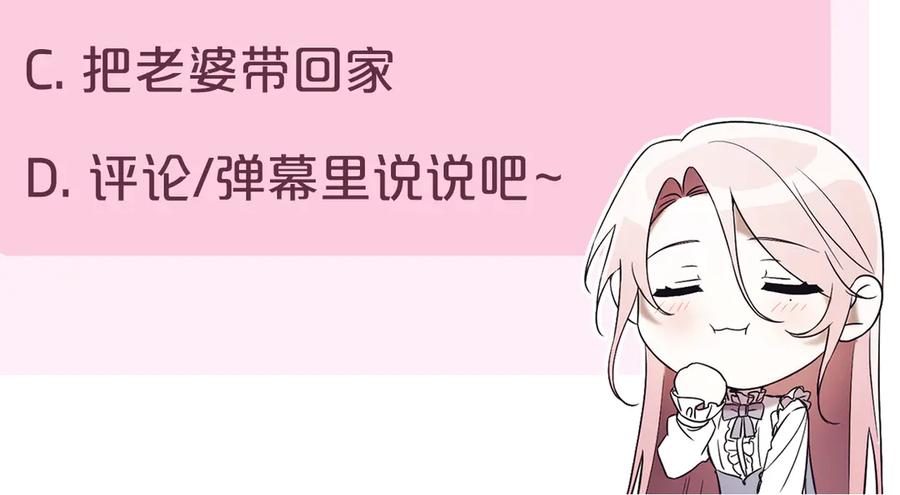 第260页