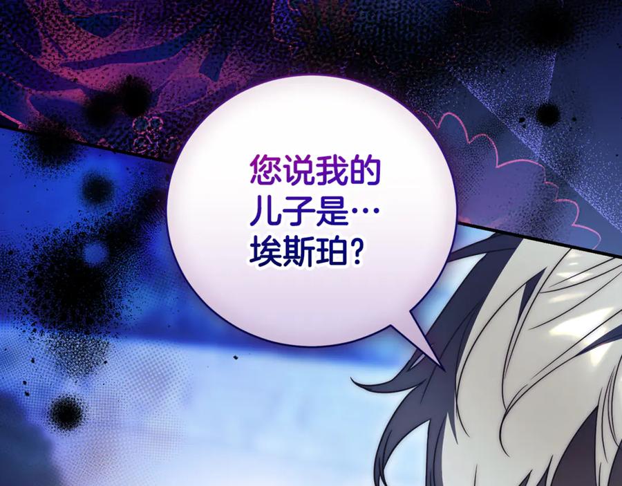 第240页