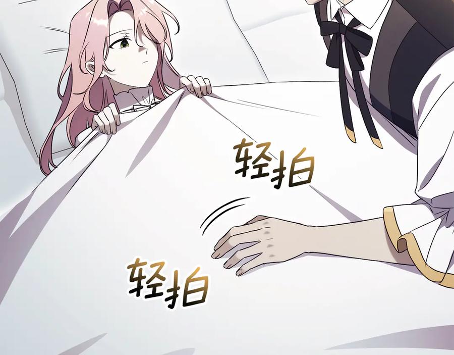 第254页