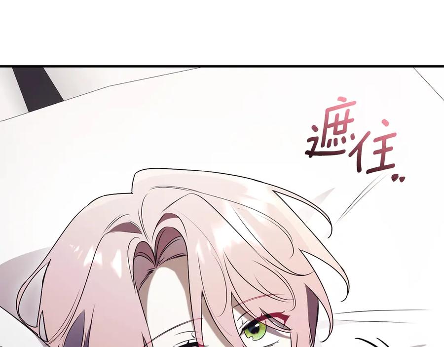 第256页