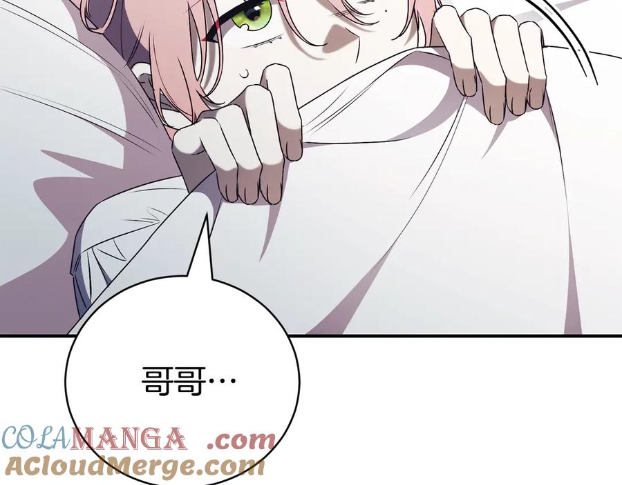 第257页