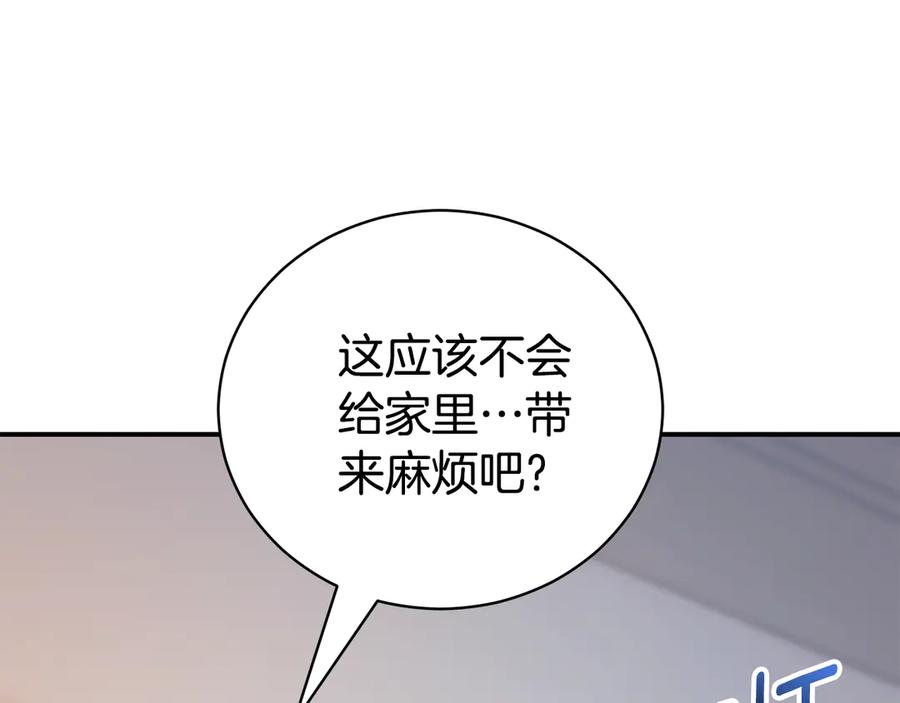 第259页