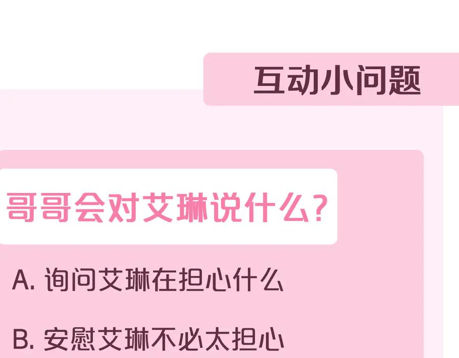 第263页