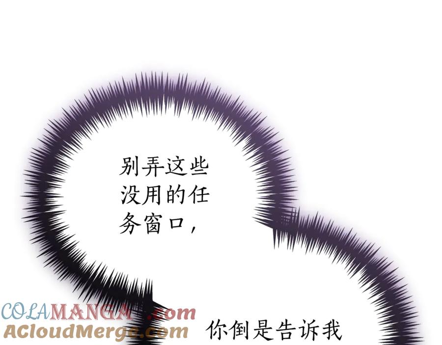 第233页