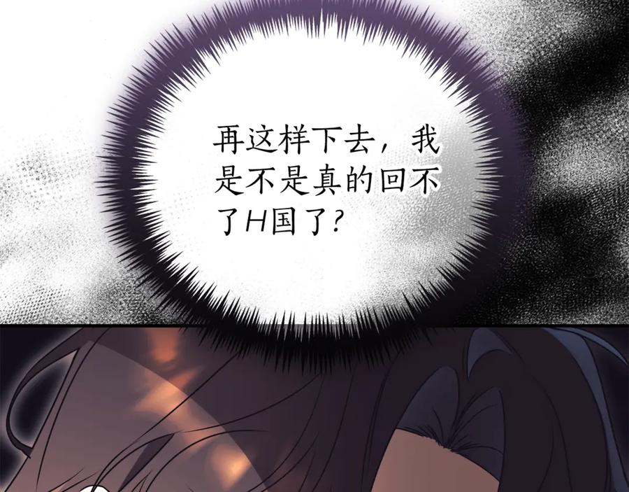 第240页