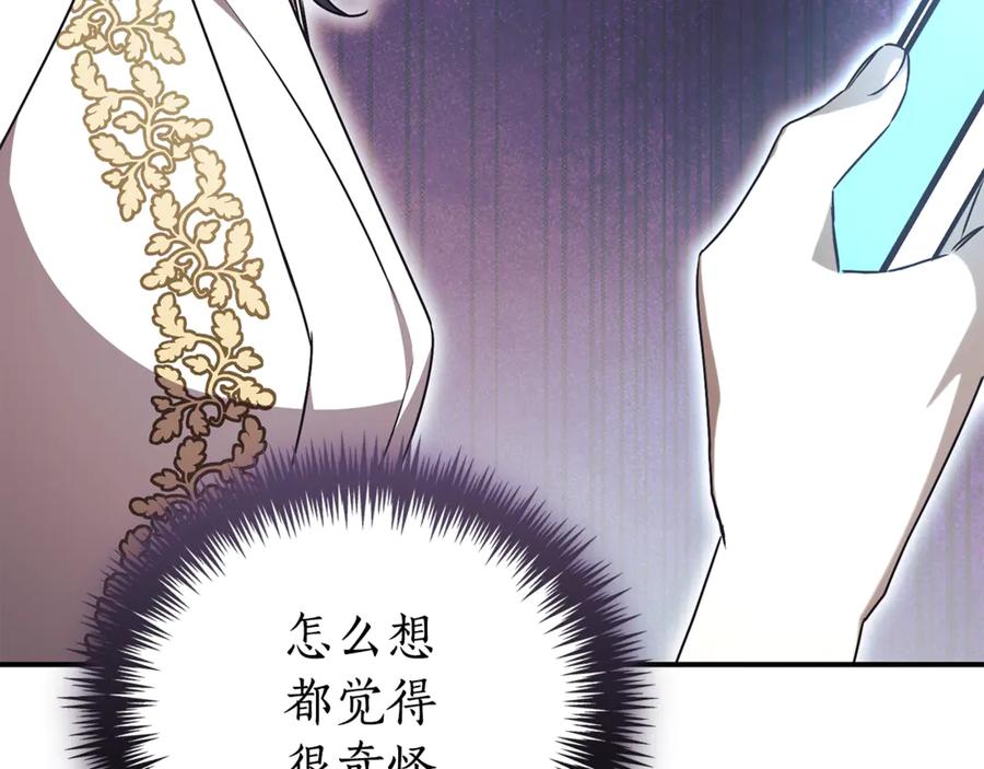 第255页