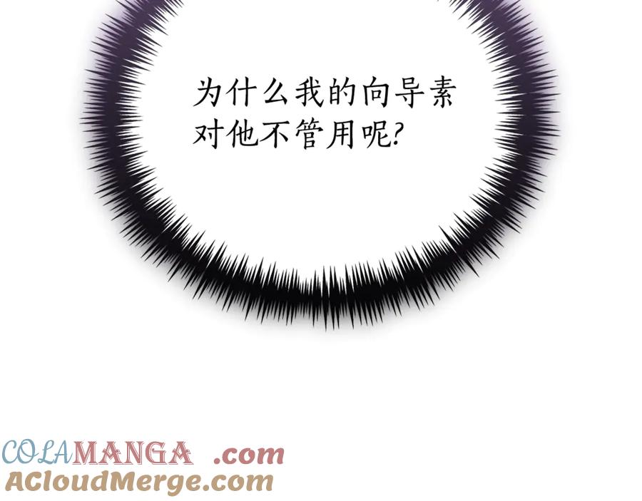第257页