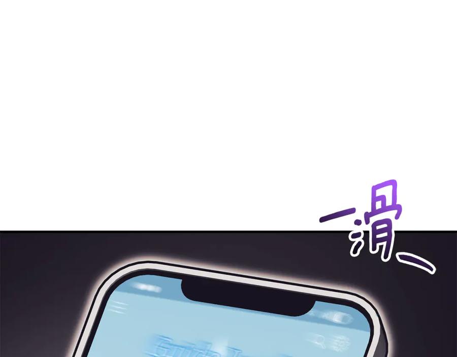 第259页