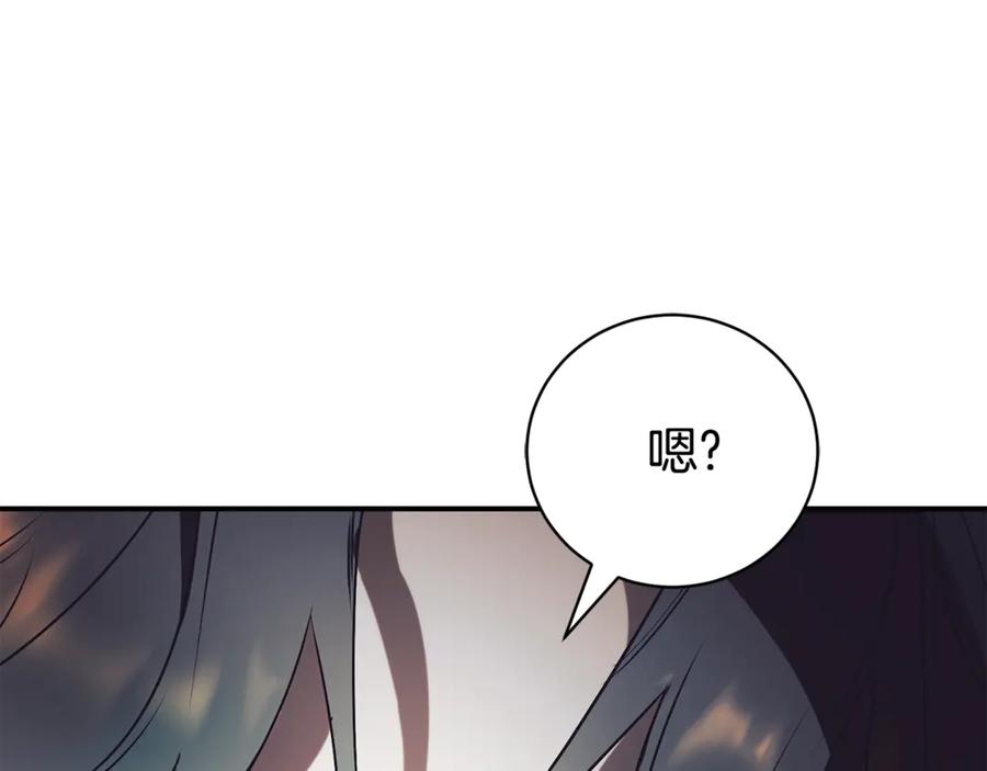 第262页