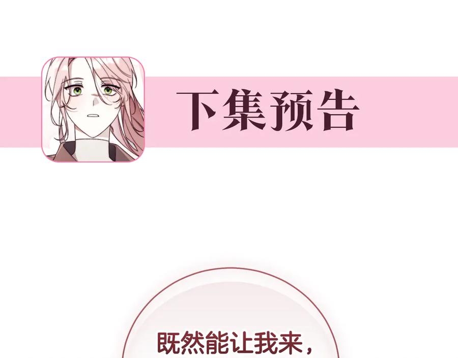 第270页