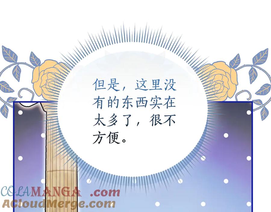 第277页