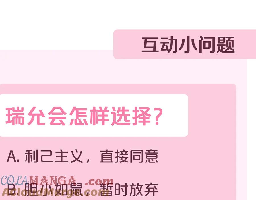 第285页