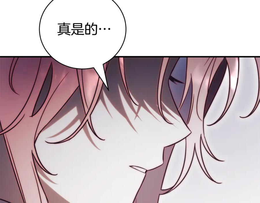 第255页