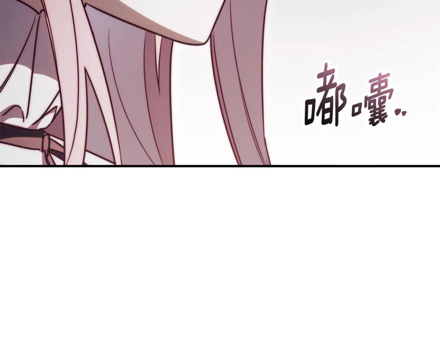 第256页