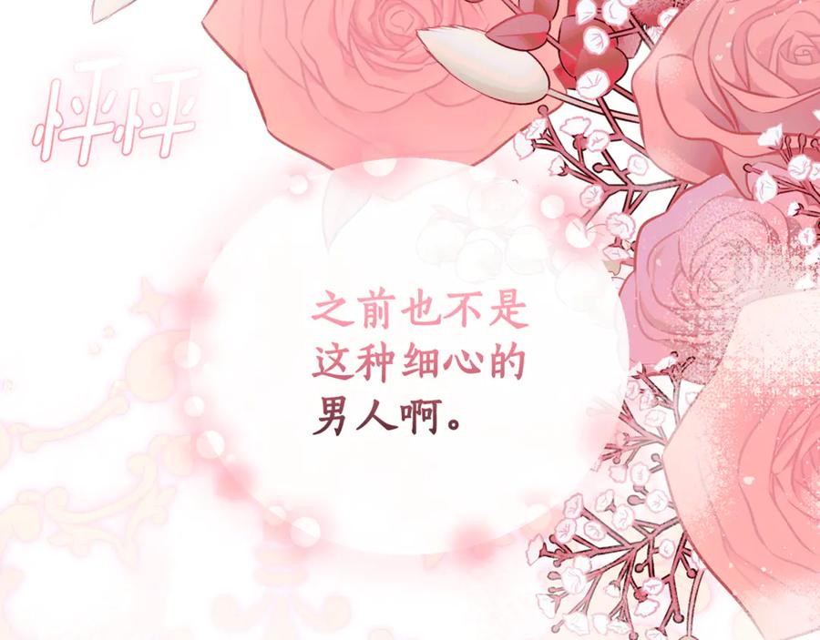 第258页