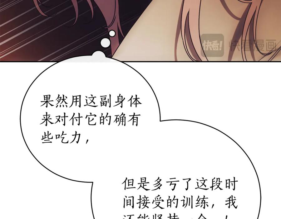 第258页