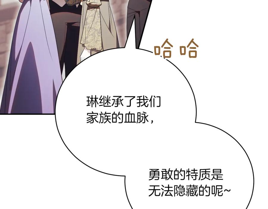 第214页