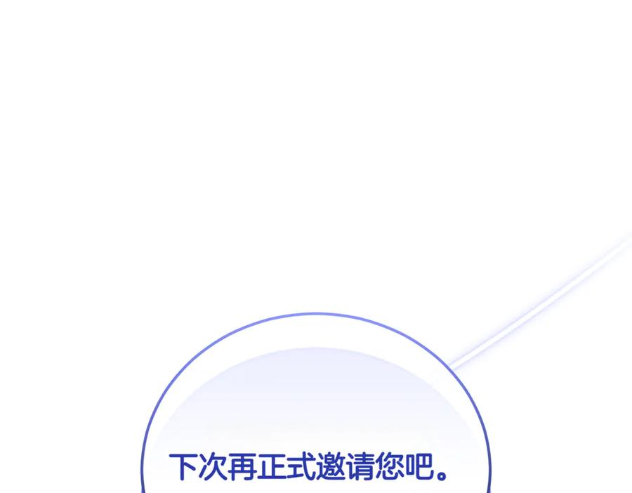 第238页