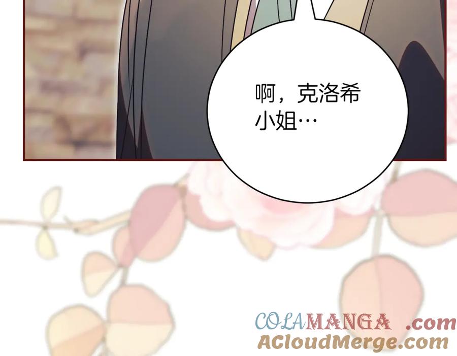 第253页