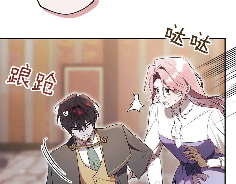 第255页